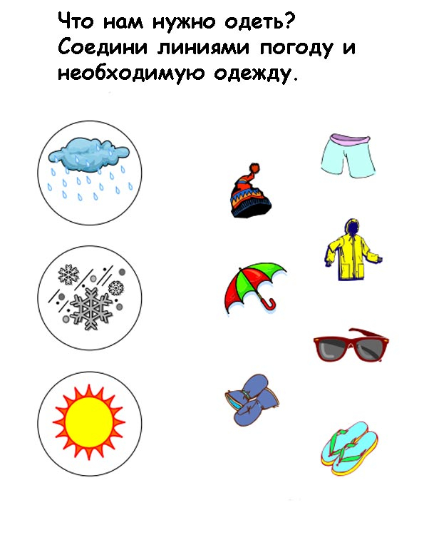 Еще парочка интересных заданий-развивашек длямалышей)