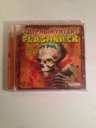 Игра на PC Компьютер Ядерный Титбит Flashback