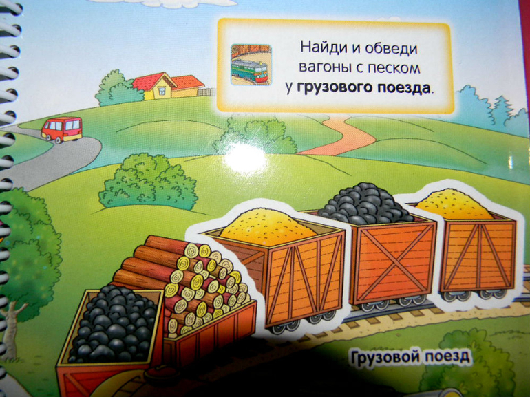 обуч