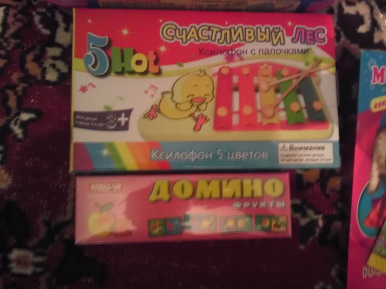 Подарочки от младшей сестренки для Амелии)