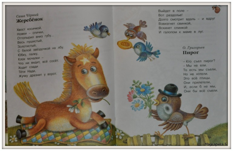 Книгообзор 3.