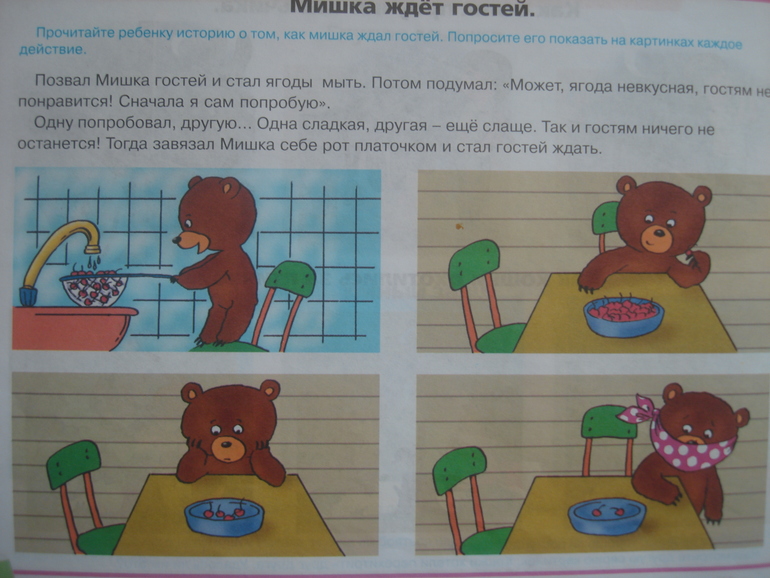 ТН
