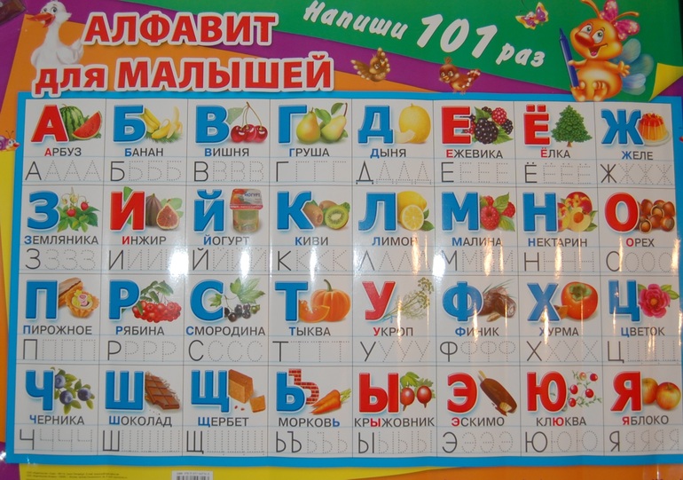 Многоразовые пособия для веселых занятий.