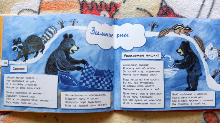 Наши медведи =)