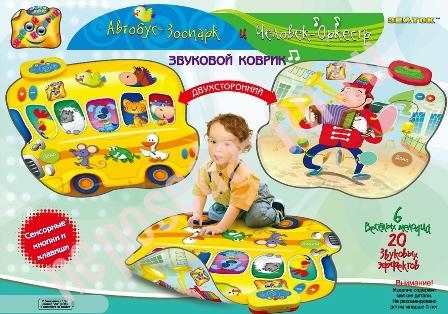 Интерактивные и обучающие плакаты для детей