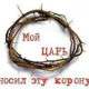 Анастасия Тимонина
