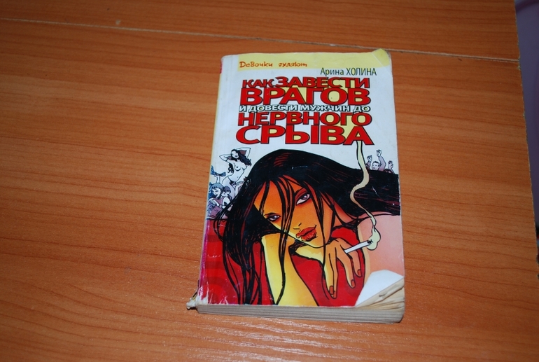Канцтовары, книги