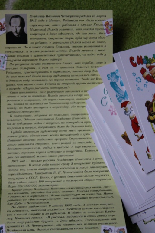 Книги Елены Ракитиной о новогодних игрушках