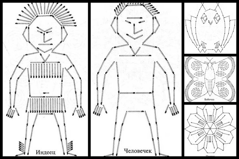 Спички детям не игрушка? А мы поиграли, заодно и правила пожарной безопасности повторили))