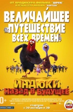 День защиты дете!