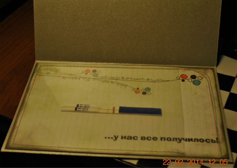 подарок мужу на 23 февраля...