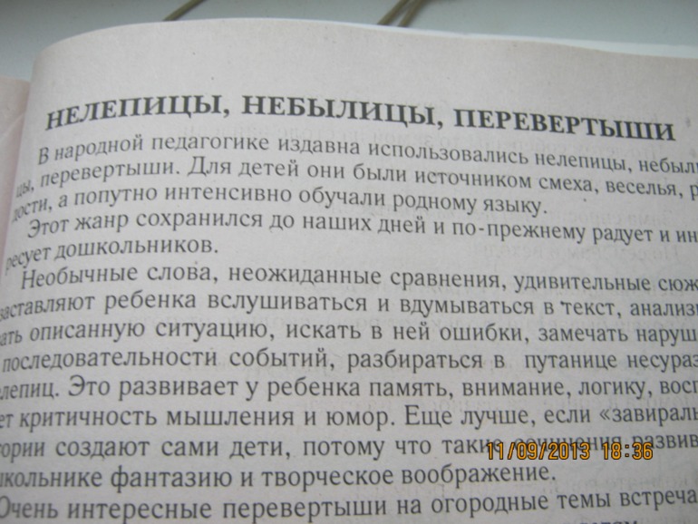 54f48de4268163d29dd1d89c88468575.jpg