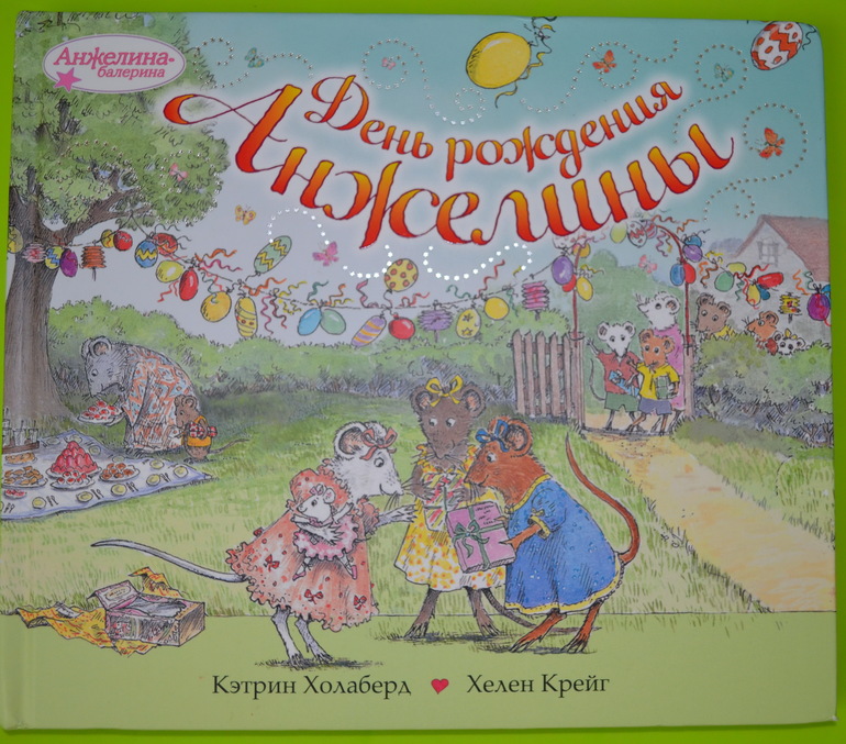 ТН Балерины