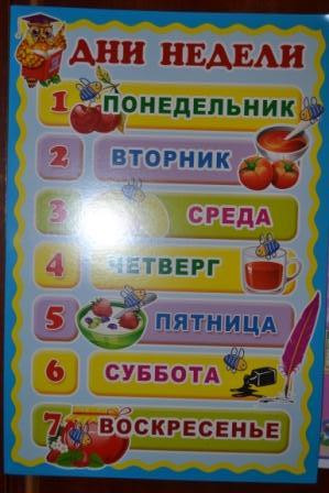 ТН
