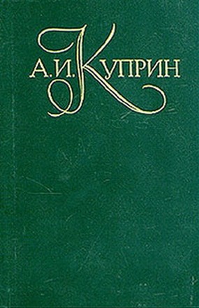 Прочитано.2014