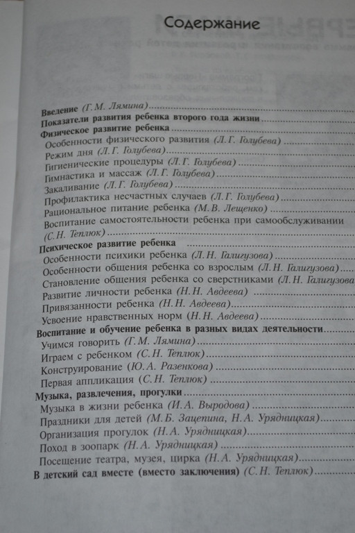 Мои настольные книги