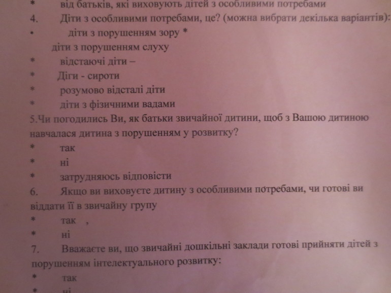 Задача)
