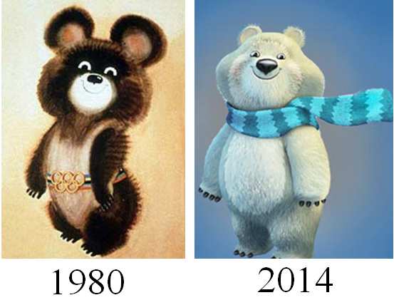 Олимпиада