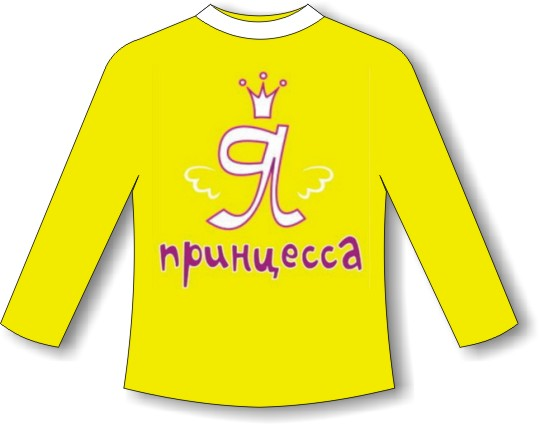 190 руб