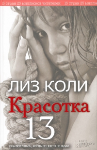 Книга-открытие!