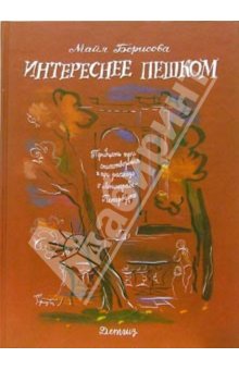 Книги. То, что ищу.