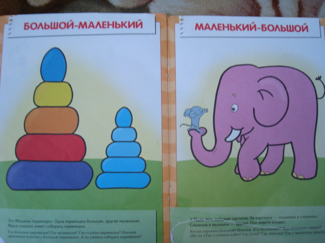 ТН