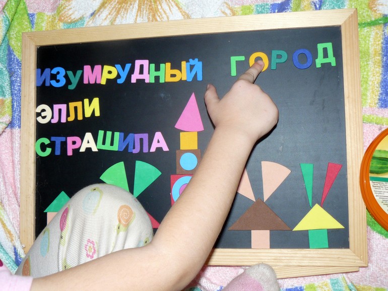 ТН