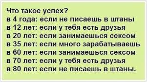 Поднимаю настроение, подручными средствами.
