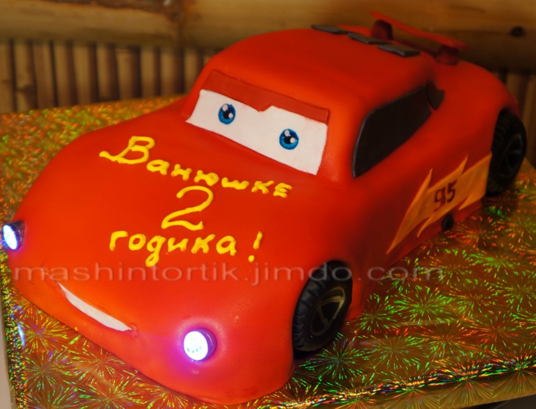 Макквинчик
