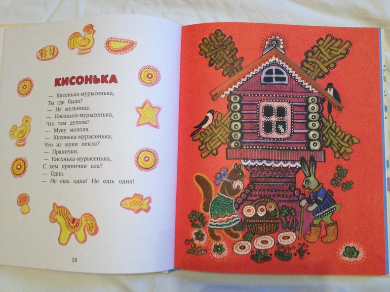 Васнецов в очень удачном маленьком формате