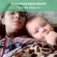 Александра Зубкова