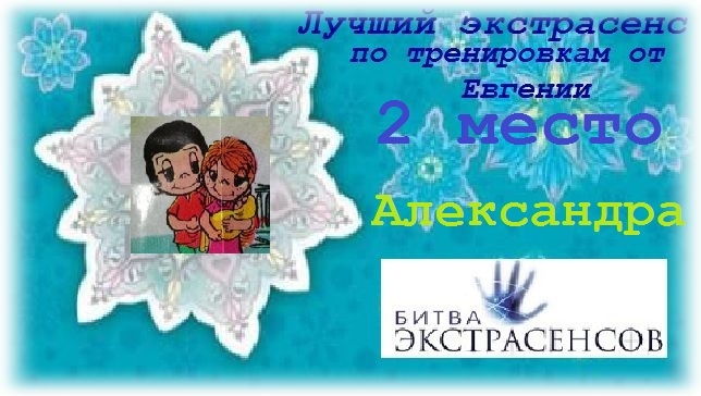 КОНВЕРТИКИ по тренировкам от Евгении