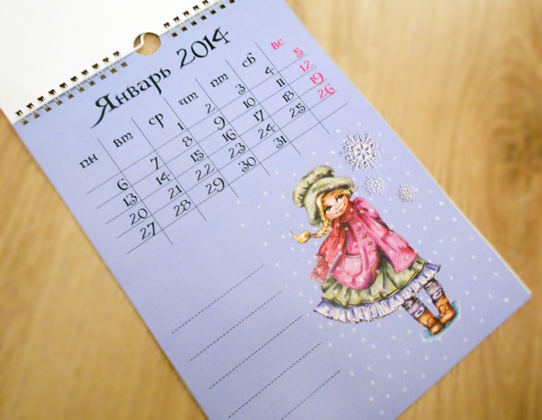 Календари на 2014 год