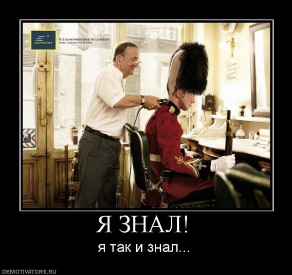 ку-ку))