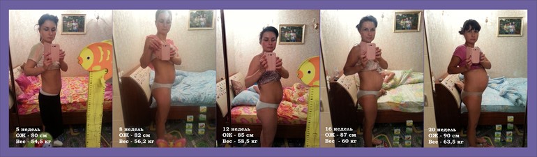Экватор! Полных 20 недель