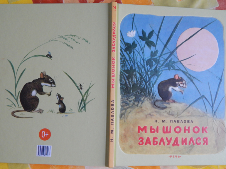 Книги (май).