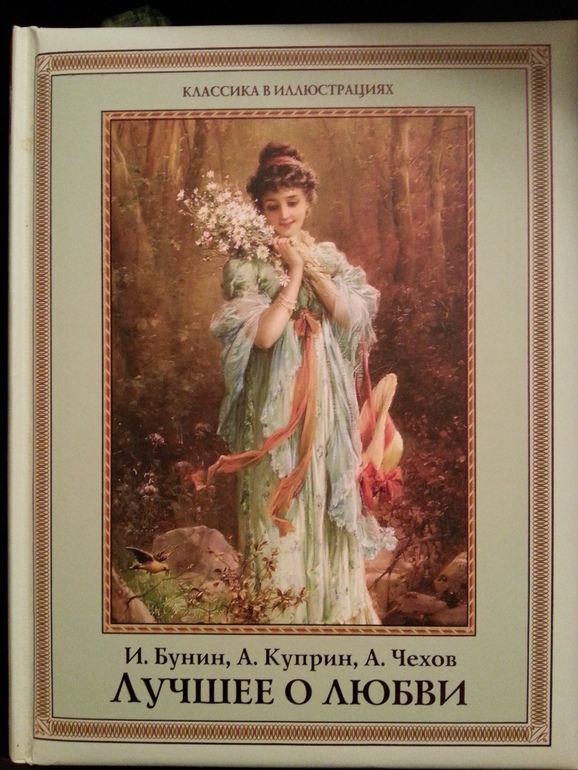 Пополнение на книжной полке