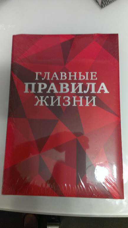 Весь мой обмен (Москва), обновила 25.01