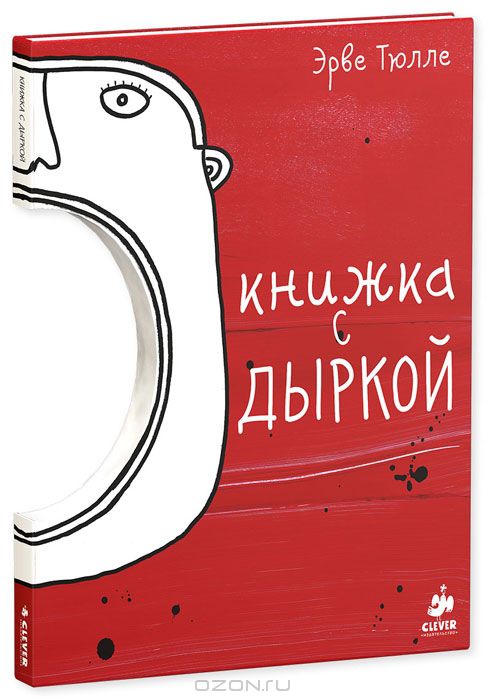 Лианозовская библиотека. Поход №2