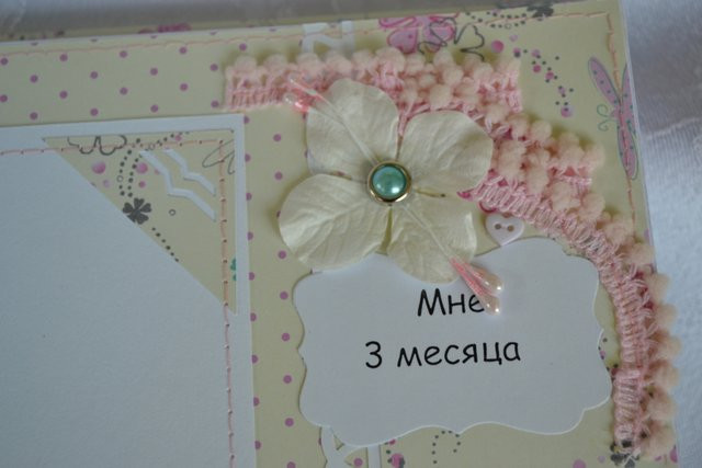 Книга пожеланий