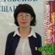 Гульмира Нуржанова