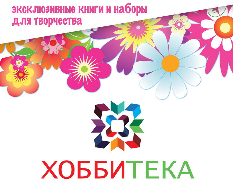 Неделя издательств: