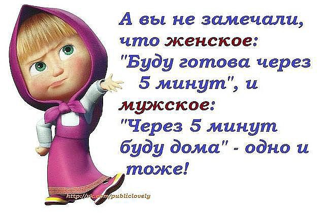 Про нас любимых