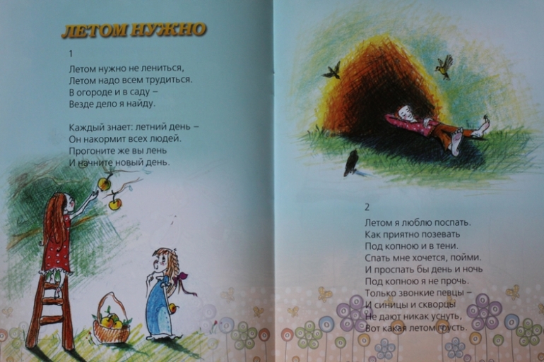 Книга, которой нет в магазинах...