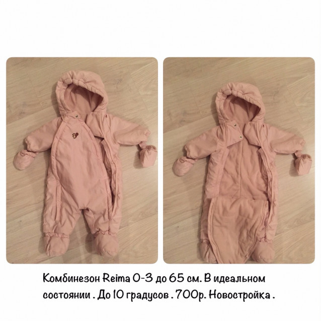 Комбенизон для девочки