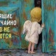 Оксана