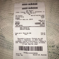 утеплённые кеды Stella McCartney adidas.