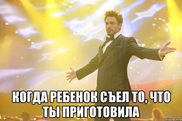 Подсели на кисели или гурман Матвей