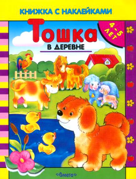 Книги, которые мы читаем каждый день