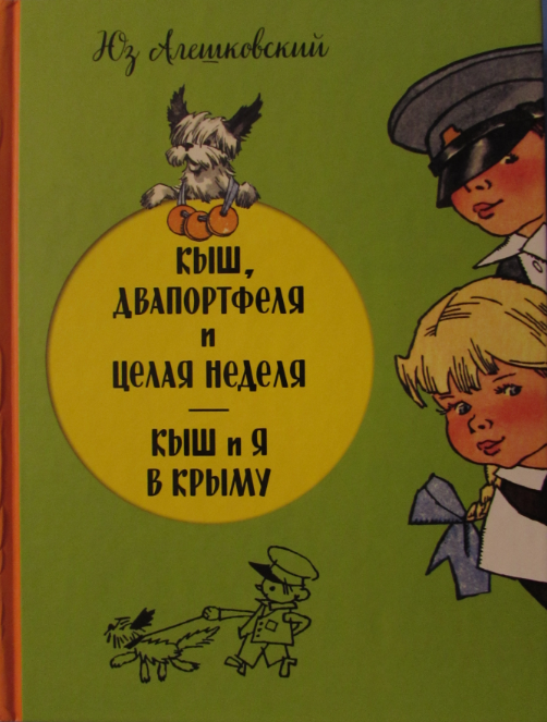 В 3 одинаковых книжках 24 картинки в скольких книжках 72 картинок